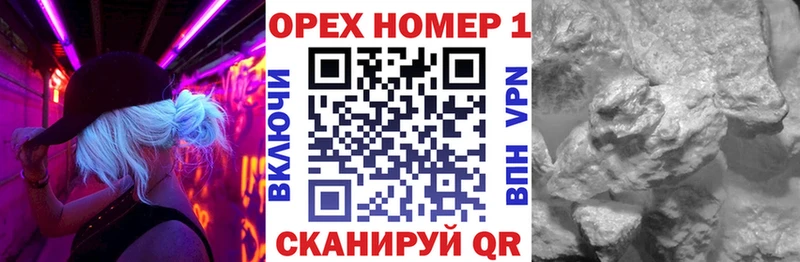 Cocaine Эквадор Первоуральск