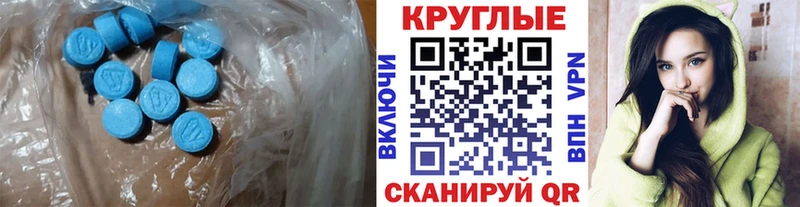 MEGA зеркало  Первоуральск  ЭКСТАЗИ 300 mg 