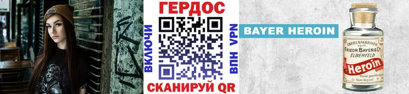 площадка как зайти  наркотики  Первоуральск  ГЕРОИН афганец 