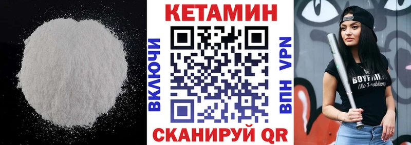 МЕГА tor  Первоуральск  КЕТАМИН ketamine  где купить наркоту 