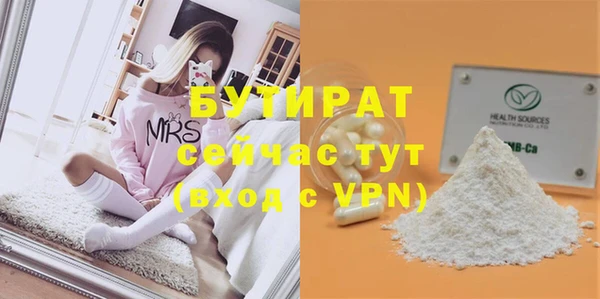 не бодяженный Карталы
