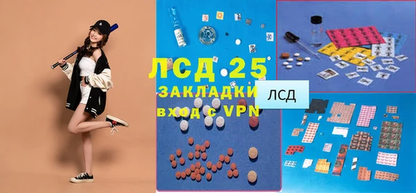 экстази Козловка