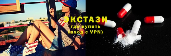 экстази Козловка