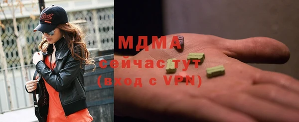 экстази Козловка