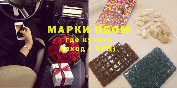 экстази Козловка