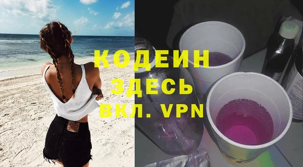 круглые Каменногорск