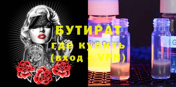 экстази Козловка