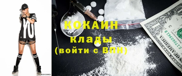 экстази Козловка