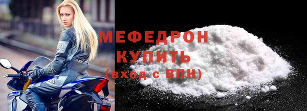 меф Карпинск