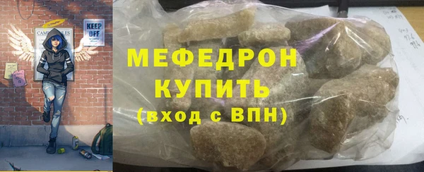 не бодяженный Карталы
