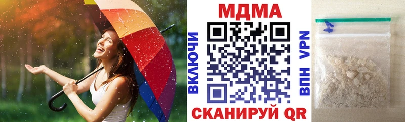 MDMA Molly  купить  сайты  Первоуральск 