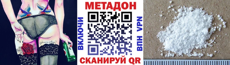 где можно купить   МЕГА ссылки  Метадон methadone  Первоуральск 