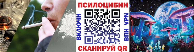 закладки  OMG зеркало  Псилоцибиновые грибы ЛСД  Первоуральск 